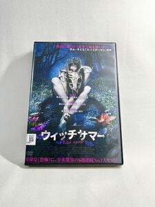 ウィッチサマー DVD 外国映画