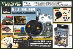 Multi -Reel веревка 7,5 метра HAC3537 Шечата и передача