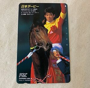 PRC telephone card50テレフォンカード テレカ テレホンカード