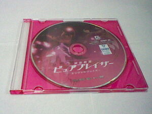 GIGA 高城アミナ 純心戦姫ピュアブレイザー エンジェルブレイザー DVD GHKP-32 