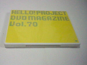 Hello! Project DVD MAGAZINE Vol.70 DVD2枚組 マガジン モーニング娘。 アンジュルム Juice=Juice BEYOOOOONDS 