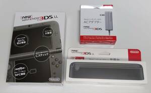 Newニンテンドー3DS LL本体 メタリックブラック・ACアダプター・専用充電台・ピタ貼り2枚