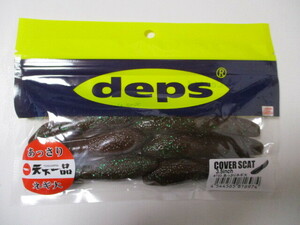 限定色　天下一品　deps 　デプス　カバースキャット　3.5インチ　　あっさりネギ大　COVER SCAT 　 新品　