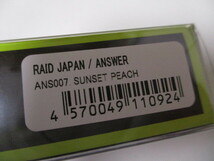 激安！！　レイドジャパン スイッチベイト　アンサー　SUNSET　PEACH　 　RAID JAPAN 　SWITCHBAIT ANSWER　新品　_画像4
