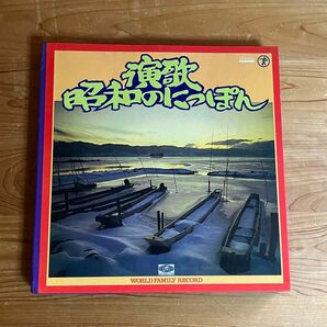 演歌昭和のにっぽん 演歌 120 曲 レコード板10枚