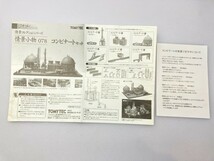 トミーテック 1/150 ジオコレ 情景小物078 コンビナートセット Nゲージ ※まとめて取引・同梱不可 [41-8530]_画像10