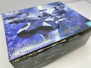 BANDAI(バンダイ) 1/1000 地球連邦アンドロメダ級DX/ジャンク ※まとめて取引・同梱不可 [12-8901]