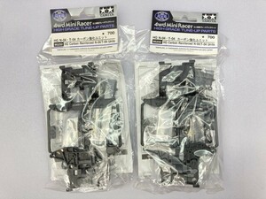 タミヤ HG N-04T-04 カーボン強化ユニット 95232 2点 まとめて ※まとめて取引・同梱不可 [37-9029]