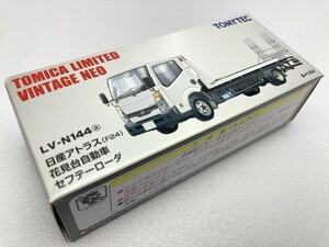 トミカ 1/64 TLV-N144a 日産 アトラス F24 花見台自動車セフテーローダ 280873 ※まとめて取引・同梱不可 [5-9053]