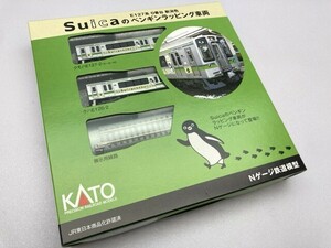 KATO 1/150 E127系 0番台 新潟色 Suicaのペンギンラッピング車両 2両セット ※まとめて取引・同梱不可 [5-9068]