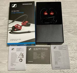 SENNHEISER IE 100 PRO RED イヤホン ゼンハイザー 動作品