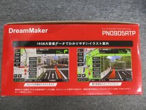 【ディスプレー品】ドリームメーカー　PN0905ATP　9インチフルセグポータブルナビゲーション　トラックモード搭載　24V対応　フルセグ_画像7