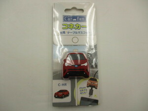 【未使用品】テラス Carfan RCMCAR03RD コネカー/充電ケーブルマスコット レッド C-HR