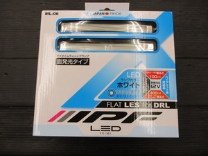 【未使用品】ML-06 IPF デイタイムランニングランプ 面発光タイプ ホワイト