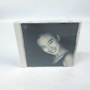 児島未散 / ジプシー VPCB-80411 バップ 1991年 廃盤 CD