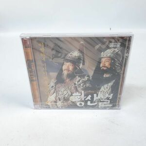 【未開封】黄山ヶ原（ファンサルボル） DVD 韓国盤 輸入盤 新品 ケース割れ