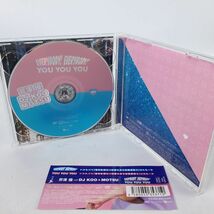 【帯付き】芹澤優 with DJ KOO＆MOTSU / EVERYBODY!EVERYBODY!/YOU YOU YOU_画像4