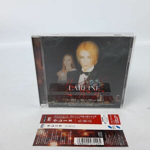 LAREINE / 冬東京