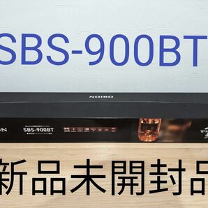 新品未開封品　SBS-900BT
