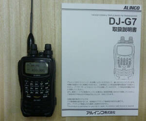 ALINCO アルインコ　DJ-G7　144/430/1200MHz トリプルバンドトランシーバ－