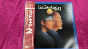 ＬＰ086中古品　ＬＰベスト・キッド２ The Karate Kid Part II P-13337 