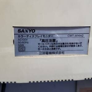 SANYO PC-98 14インチ ディスプレイ CMT-A14H2 サンヨー アナログ カラー ディスプレイ モニターの画像3