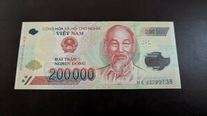 美品 ベトナム 20万 ドン 外国紙幣 ベトナム紙幣 ポリマー紙幣 コレクション Vietnam ベトナムドン