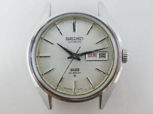 稼働品 SEIKO セイコー KING SEIKO キングセイコー 5626-7110 デイデイト 稼働品 自動巻 メンズ 腕時計 アンティーク ビンテージ 35