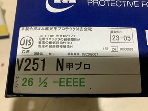 未使用品 ミドリ安全 安全靴 V251 N 甲プロ 26.5 ‐EEEE