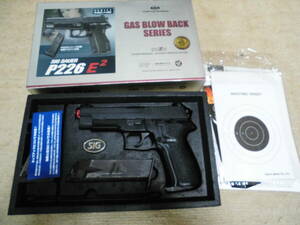 東京マルイ SIG P226 E2　ガスブローバックプラスチック製