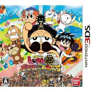 【新品・未開封・即決】　3DS　でんぢゃらすじーさんと1000人のお友だち邪