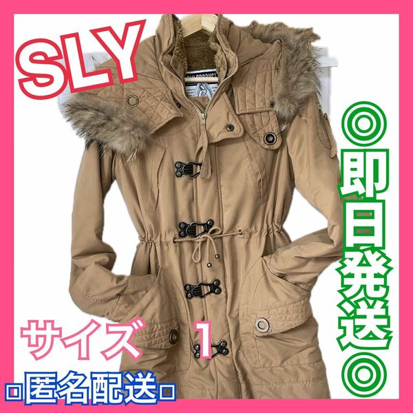 【即日発送】☆美品☆ SLY N3B モッズコート キャメル