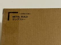 【新品未開封】METAL BUILD ケンプファー　魂ウェブ商店限定　メタルビルド_画像7