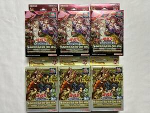 【新品未開封】遊戯王OCGデュエルモンスターズ STRUCTURE DECK 蟲惑魔の森 -精霊術の使い手-決闘者伝説　各3個セット