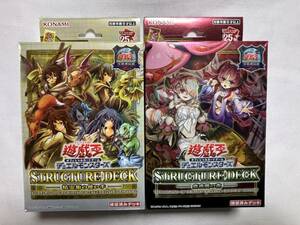 【新品未開封】遊戯王OCGデュエルモンスターズ STRUCTURE DECK 蟲惑魔の森 -精霊術の使い手-決闘者伝説　2個セット