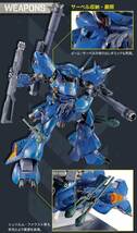 【新品未開封】METAL BUILD ケンプファー　魂ウェブ商店限定　輸送箱未開封（配送伝票無し）_画像3