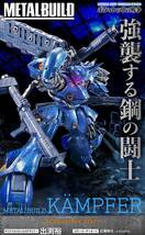 【新品未開封】METAL BUILD ケンプファー　魂ウェブ商店限定　メタルビルド_画像1