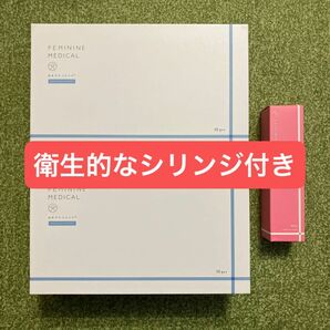 【60回分】おめでたサポート ベイビーピンク 女の子 日本製 妊活ゼリー（シリンジ20本セット）