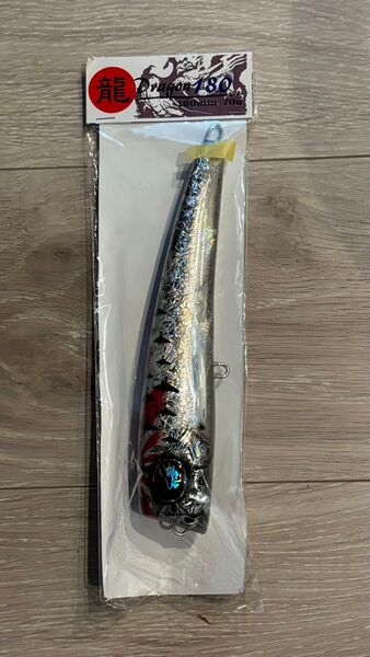 アジト 亜侍闘 ルアー ドラゴン 180 DRAGON