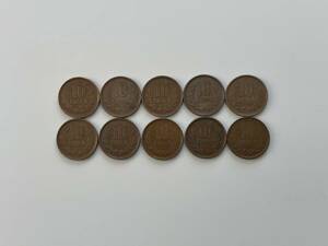 【送料無料】昭和61年　10円硬貨　10枚セット