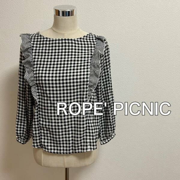 送料無料 匿名配送 ROPE' PICNIC ギンガムチェック ブラウス ロペピクニック