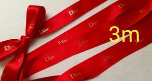 Dior 2014Xmas ラッピングリボン 3cm幅