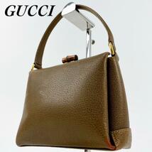 美品・希少モデル GUCCI グッチ ハンドバッグ バンブー ターンロック ボックス型 トップハンドル レザー ブラウン ヴィンテージ_画像1