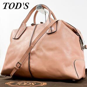 美品・人気モデル TOD'S トッズ ミニハンドバッグ Dスタイリング Dキューブ 2way ショルダーバッグ トップハンドル ベージュ レザー 保存袋