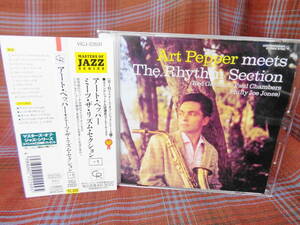 A#3561◆帯付CD◆ アート・ペッパー ミーツ・ザ・リズム・セクション +１ ART PEPPER Meets The Rhythm Section VICJ-23531