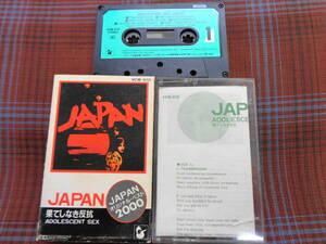 A#3575◆カセットテープ◆ JAPAN 果てしなき反抗 Adolescent Sex VCW-610