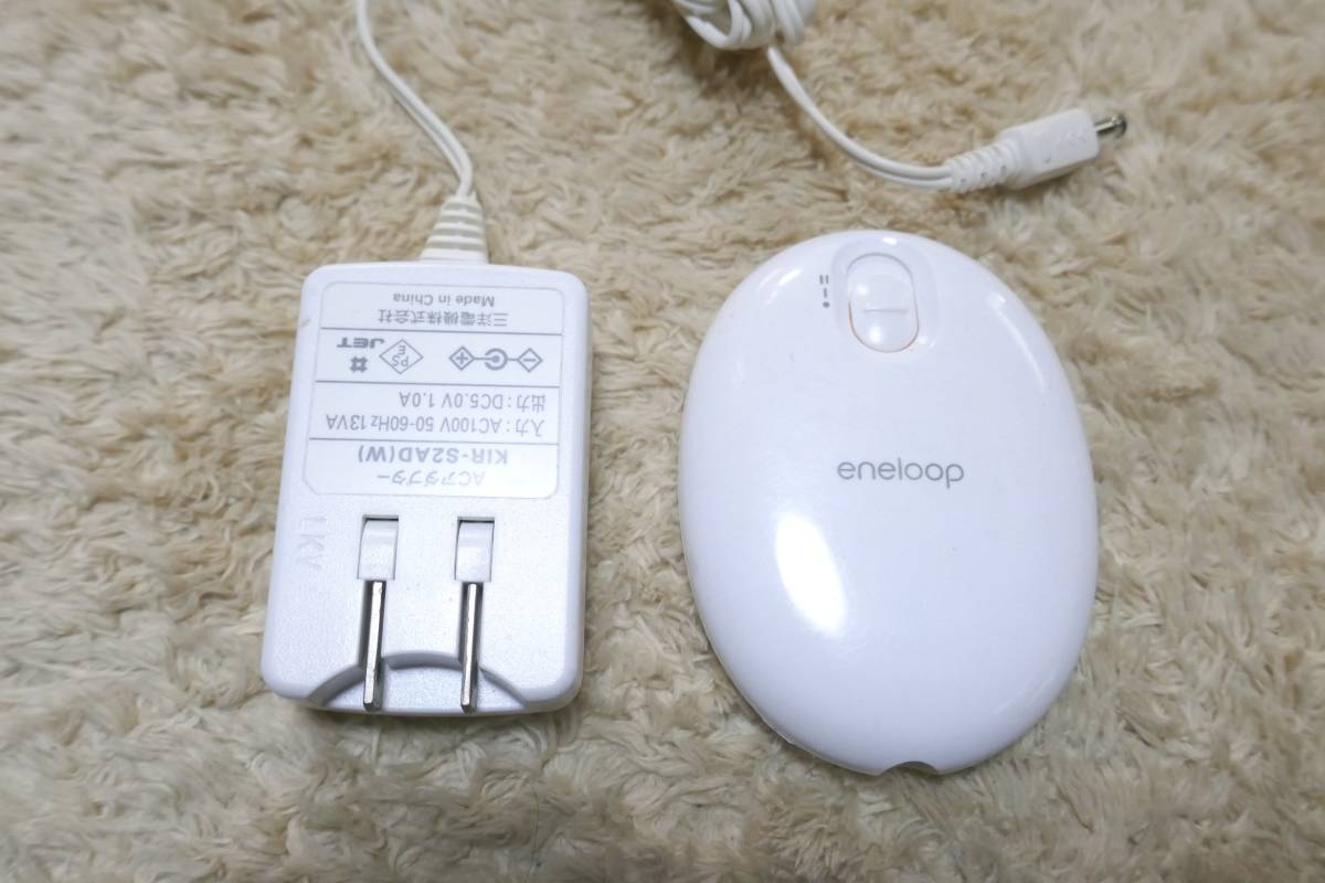 Yahoo!オークション -「sanyoエネループ充電式カイロ」の落札 Yahoo!オークション -「sanyoエネループ充電式カイロ」の落札