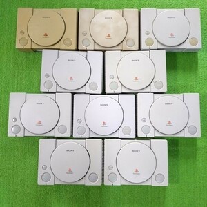 PS1 本体 10台 まとめ売り SCPH-7500 SCPH-7000 SCPH-5500 SCPH-5000 SCPH-1000 SONY ソニー プレステ プレイステーション PS PlayStation