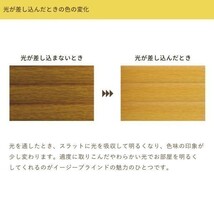 【訳あり】 プラスチックブラインド 幅180cm 高さ148cm 新品 キズあり サイズ加工も可 B_PB25180150L_0-2_画像4