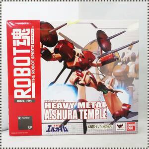 【 美品 】 アシュラ・テンプル ROBOT魂 ＜SIDE HM＞ 重戦機エルガイム 魂ウェブ商店 限定 HA020809